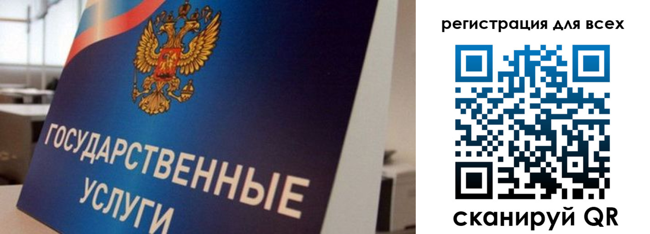 временная регистрация надежно в Дюртюли