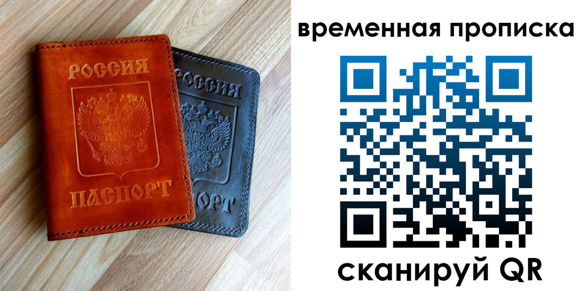 пропишу в квартире в Дюртюли