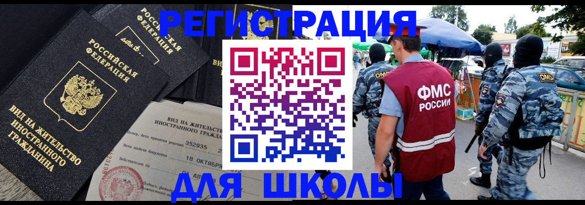 прописка ребенка в Дюртюли