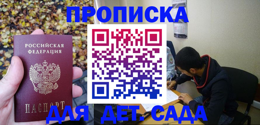 где прописаться в Дюртюли